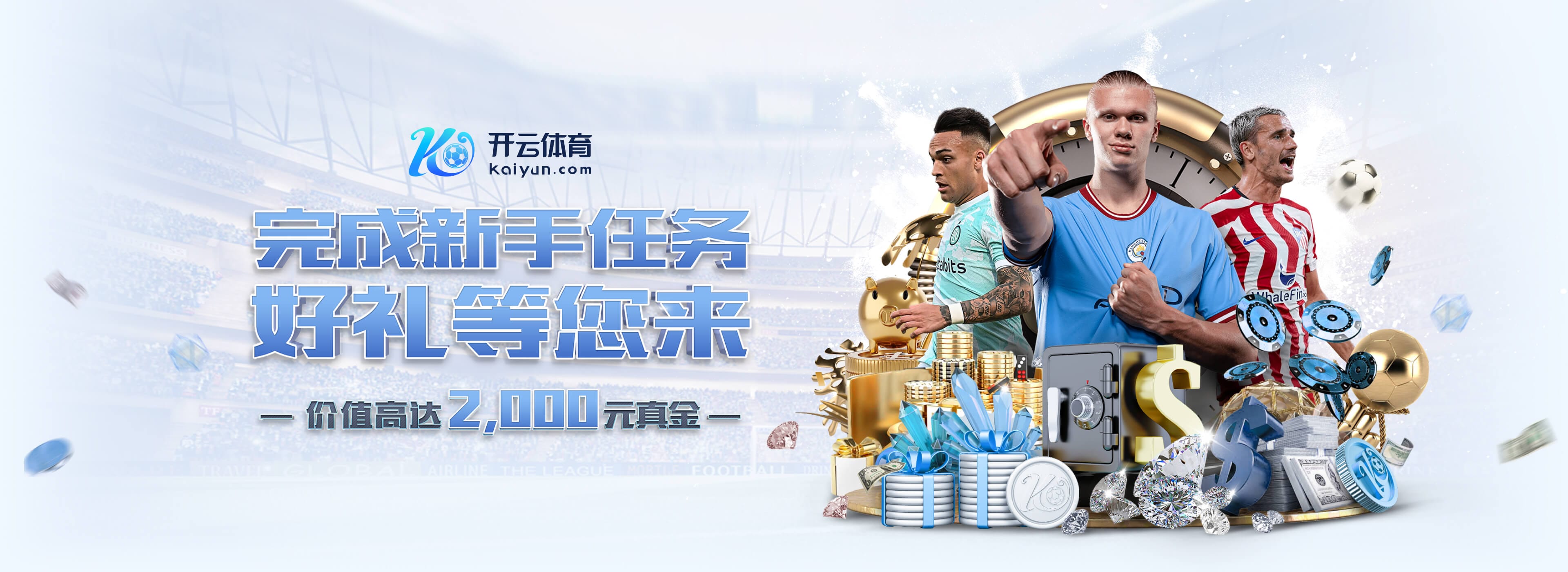 土超特拉布宗炮轰:过去五年571名裁判参与博彩,152人仍在参与